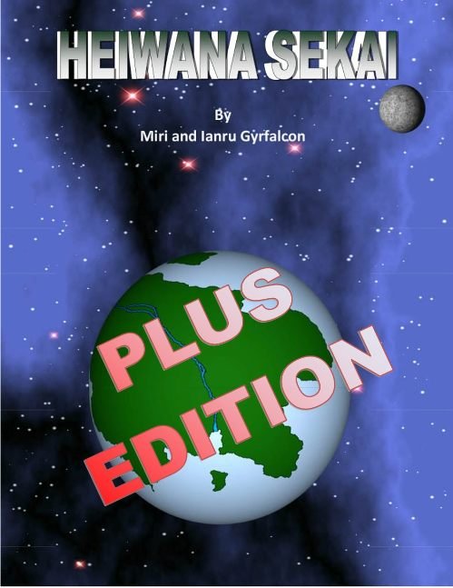 Heiwana Sekai Plus Edition